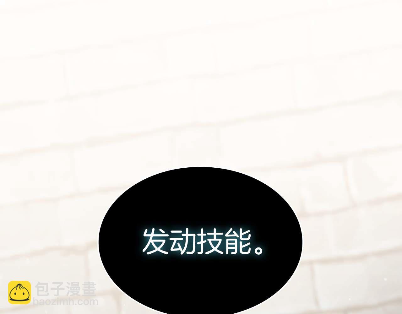 第14话 我只想摸鱼170