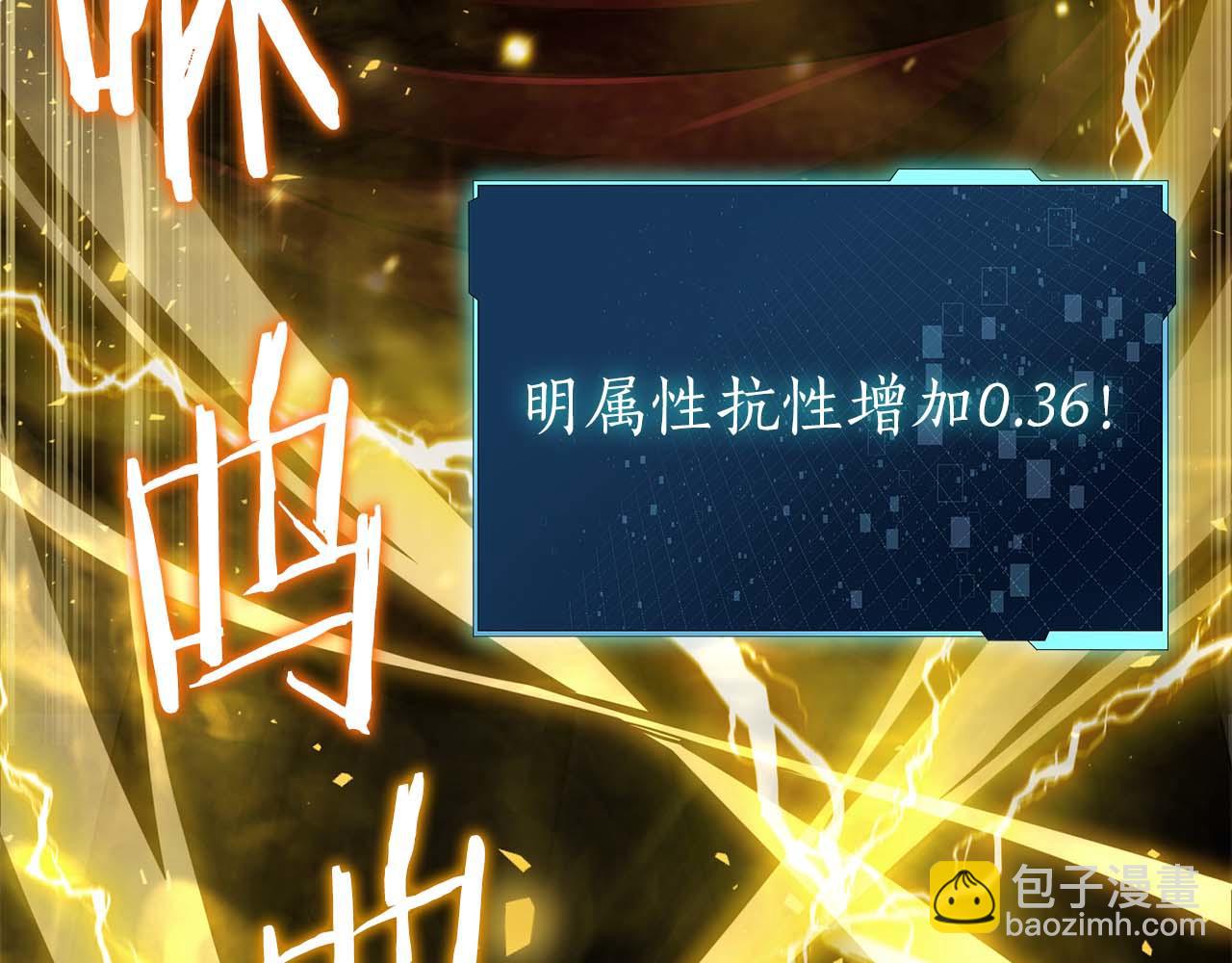 第14话 我只想摸鱼178