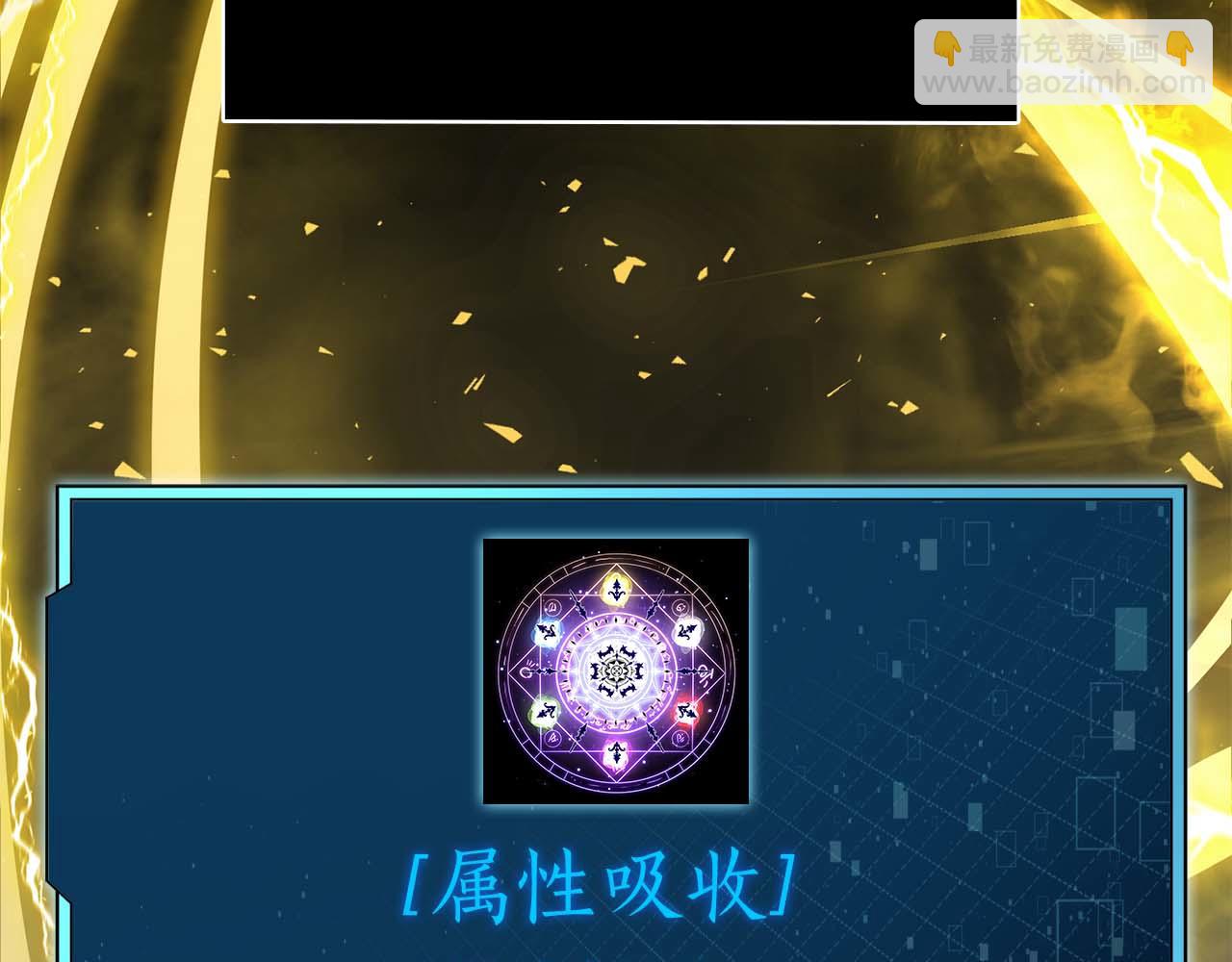 第14话 我只想摸鱼180