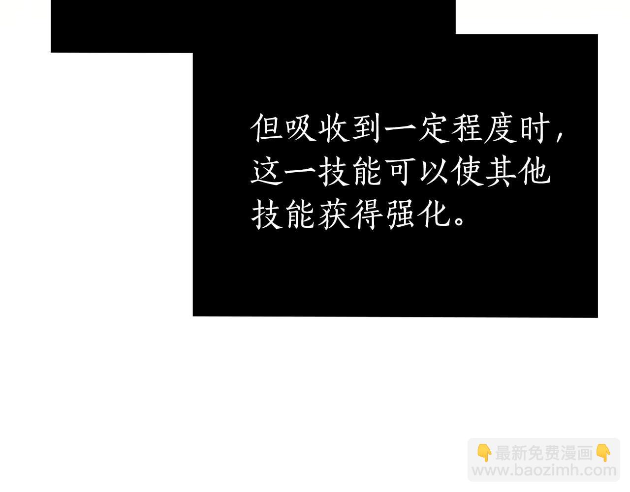 第14话 我只想摸鱼183