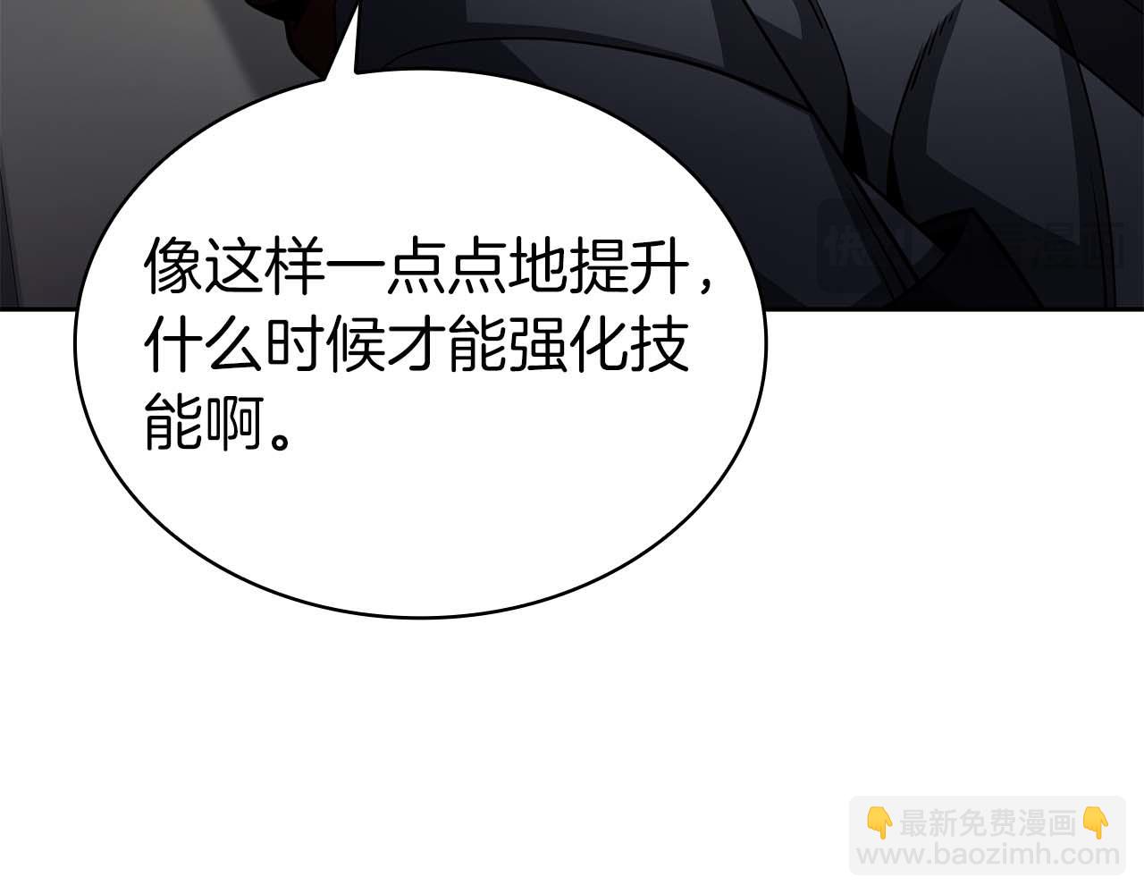 第14话 我只想摸鱼186
