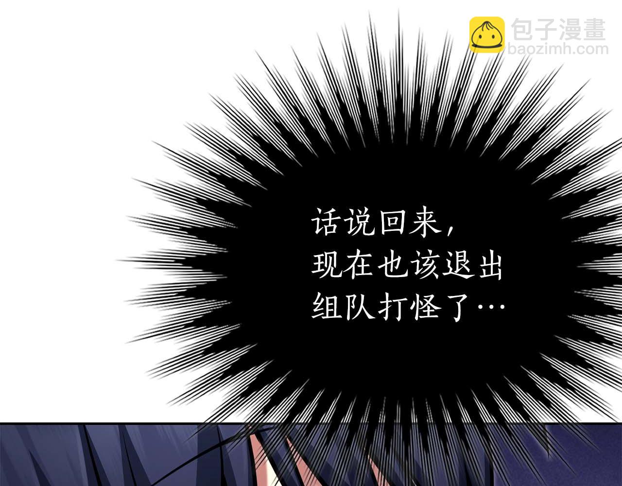 第14话 我只想摸鱼187