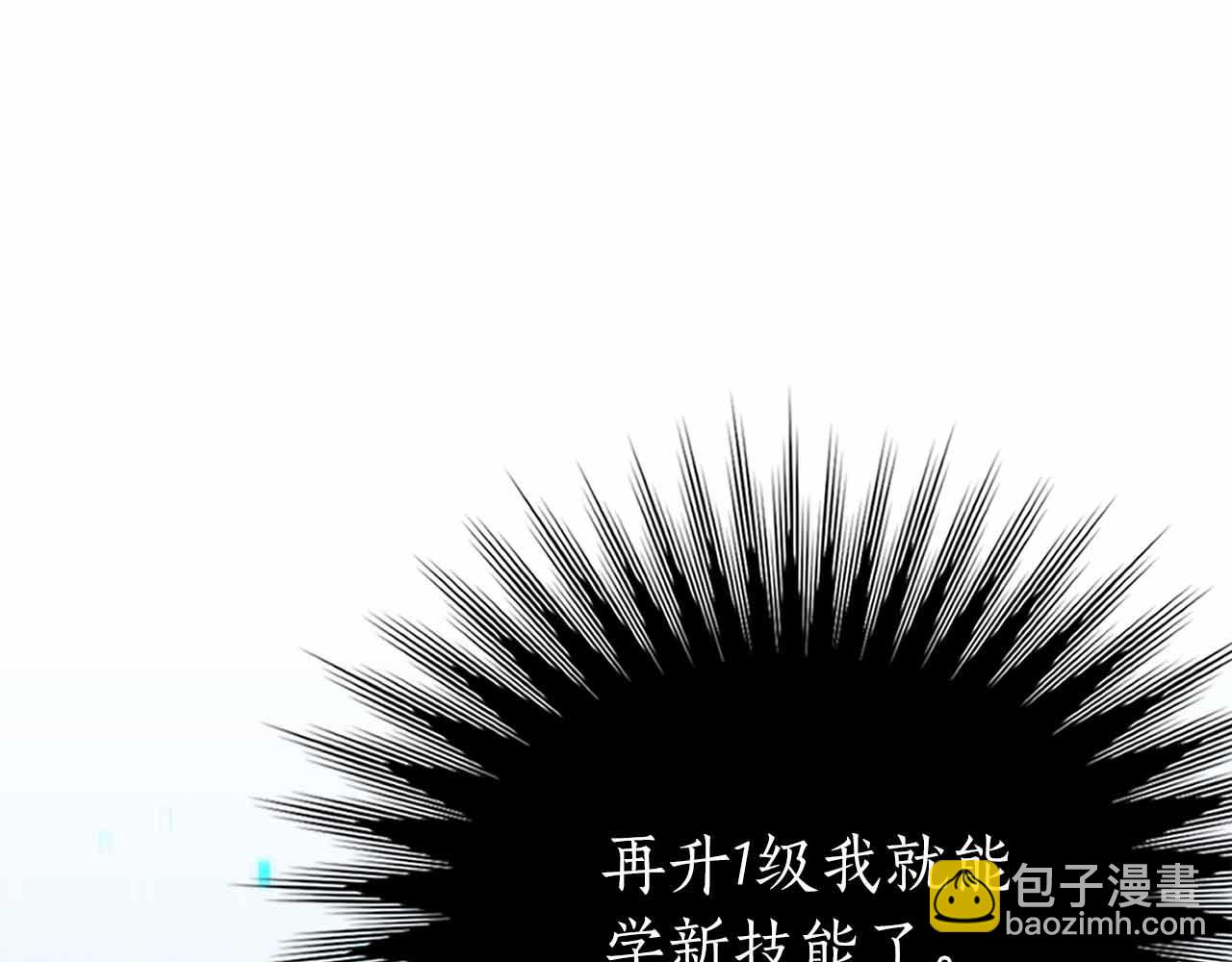 第14话 我只想摸鱼190