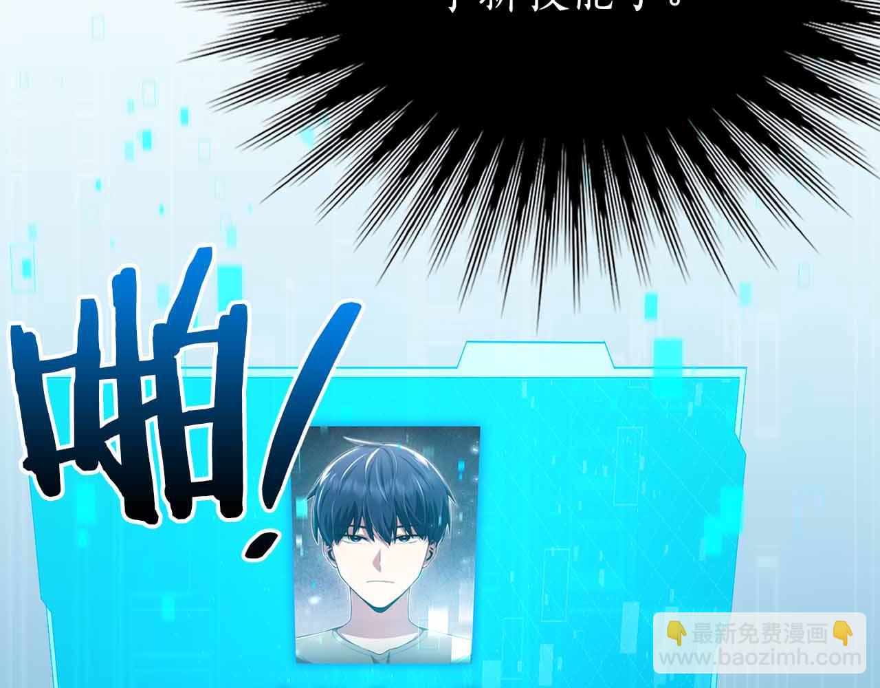第14话 我只想摸鱼191