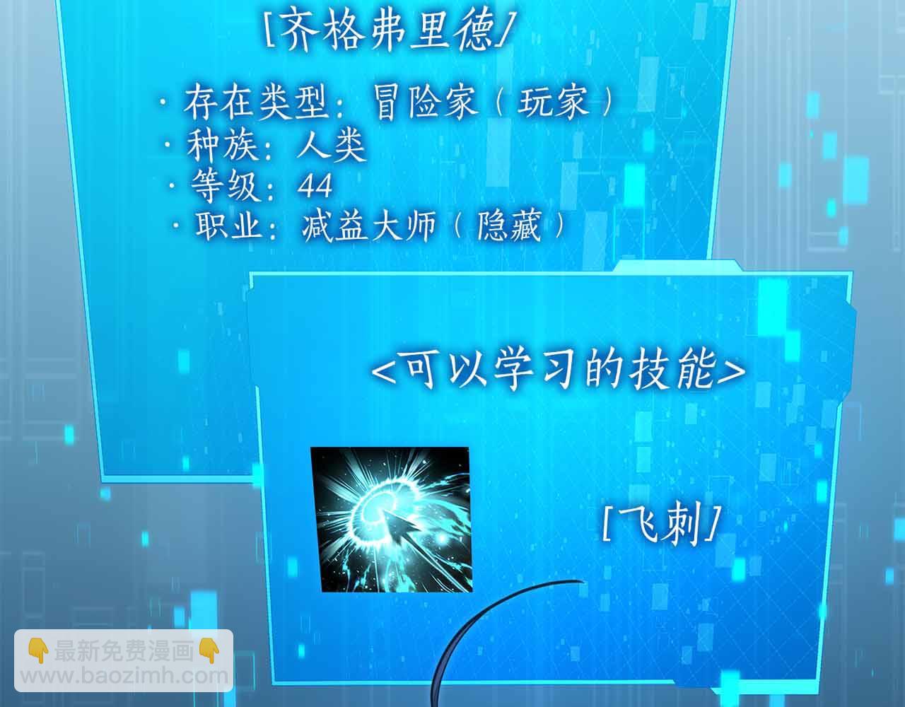 第14话 我只想摸鱼192