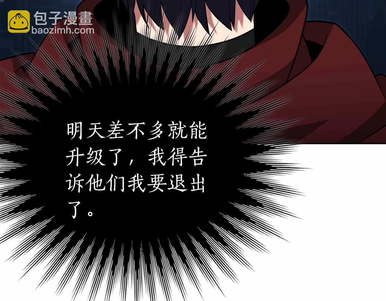 第14话 我只想摸鱼194
