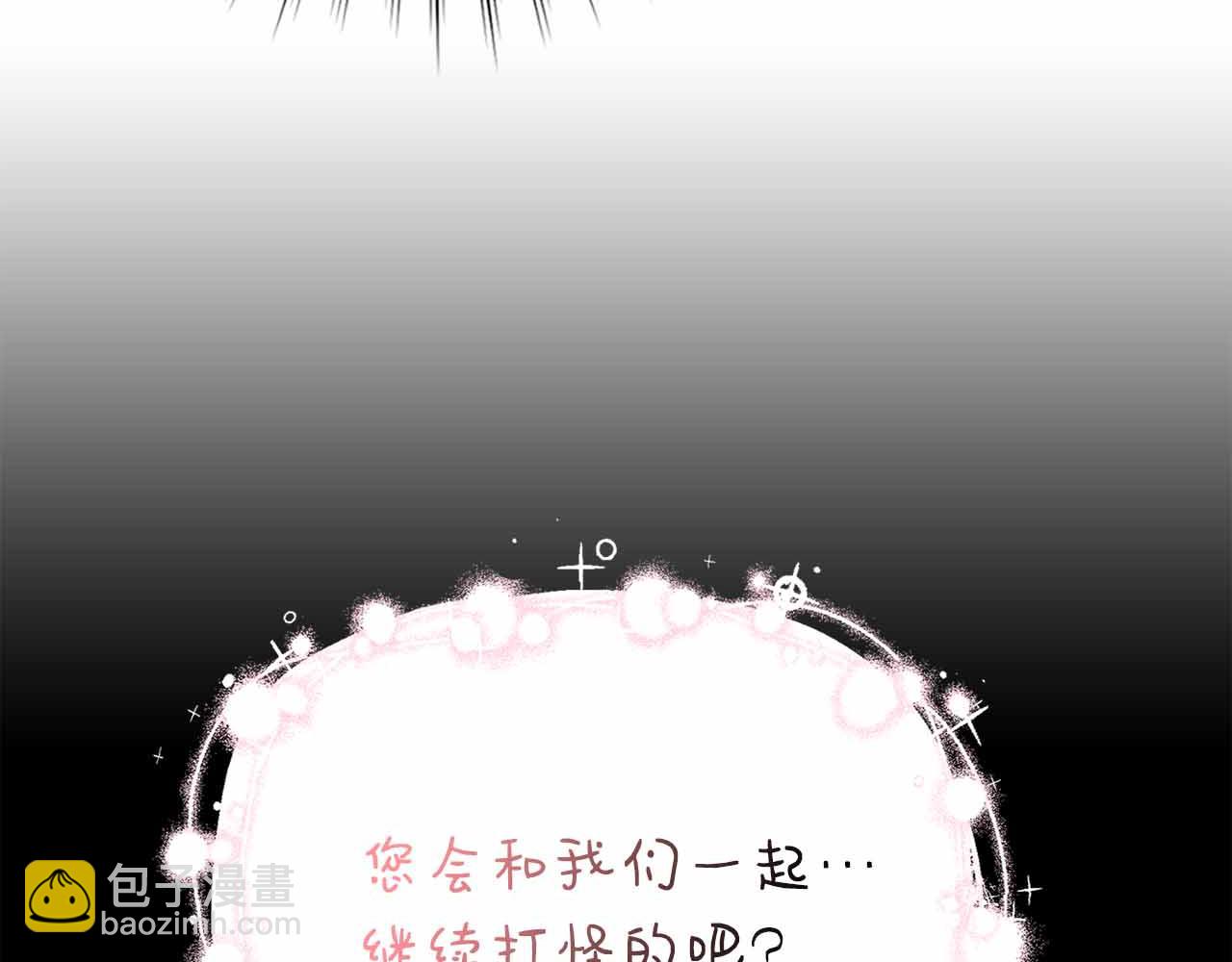 第14话 我只想摸鱼195