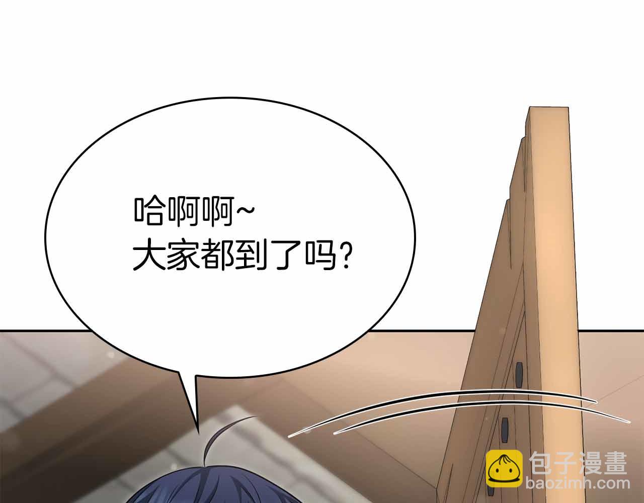 第14话 我只想摸鱼207