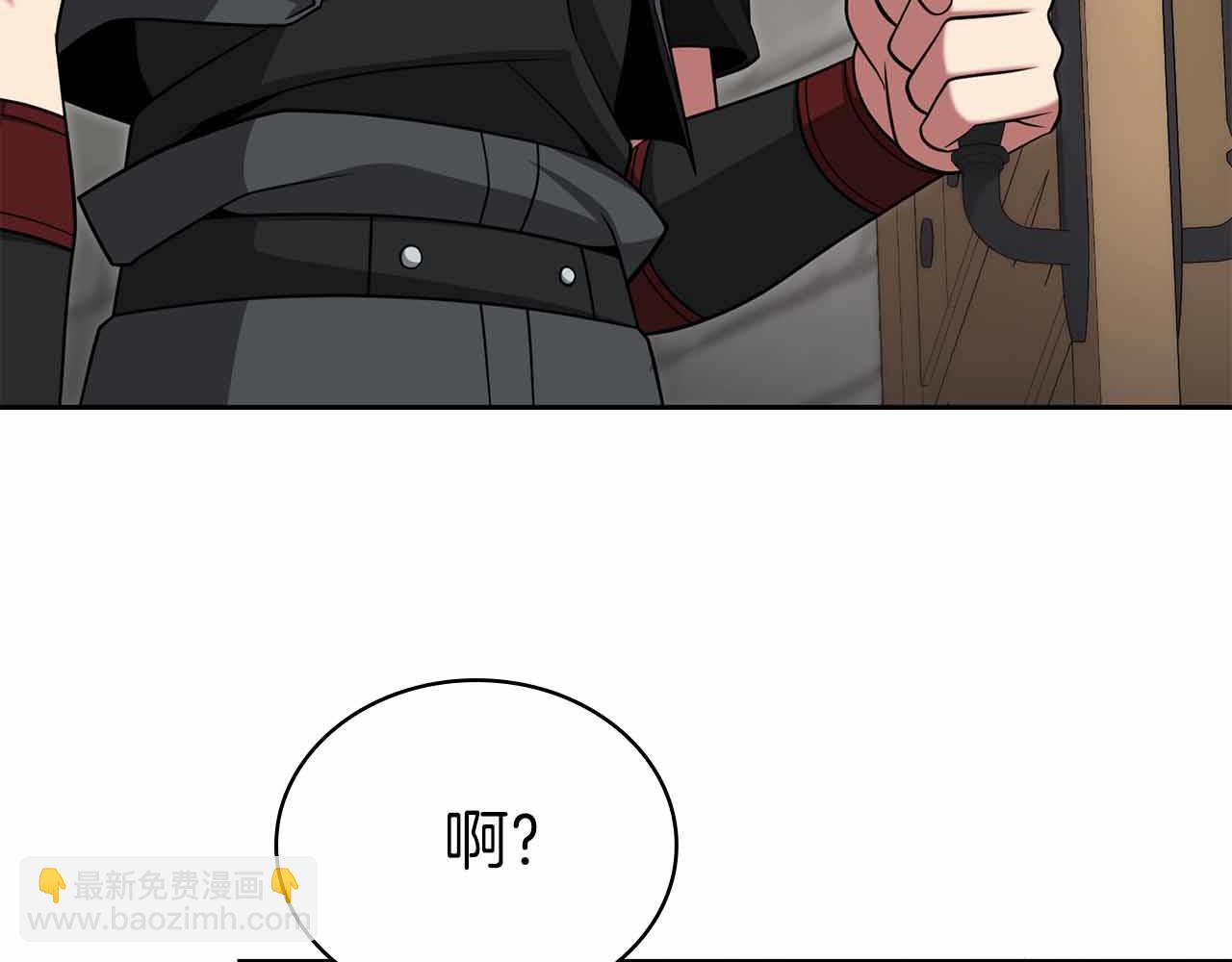 第14话 我只想摸鱼209