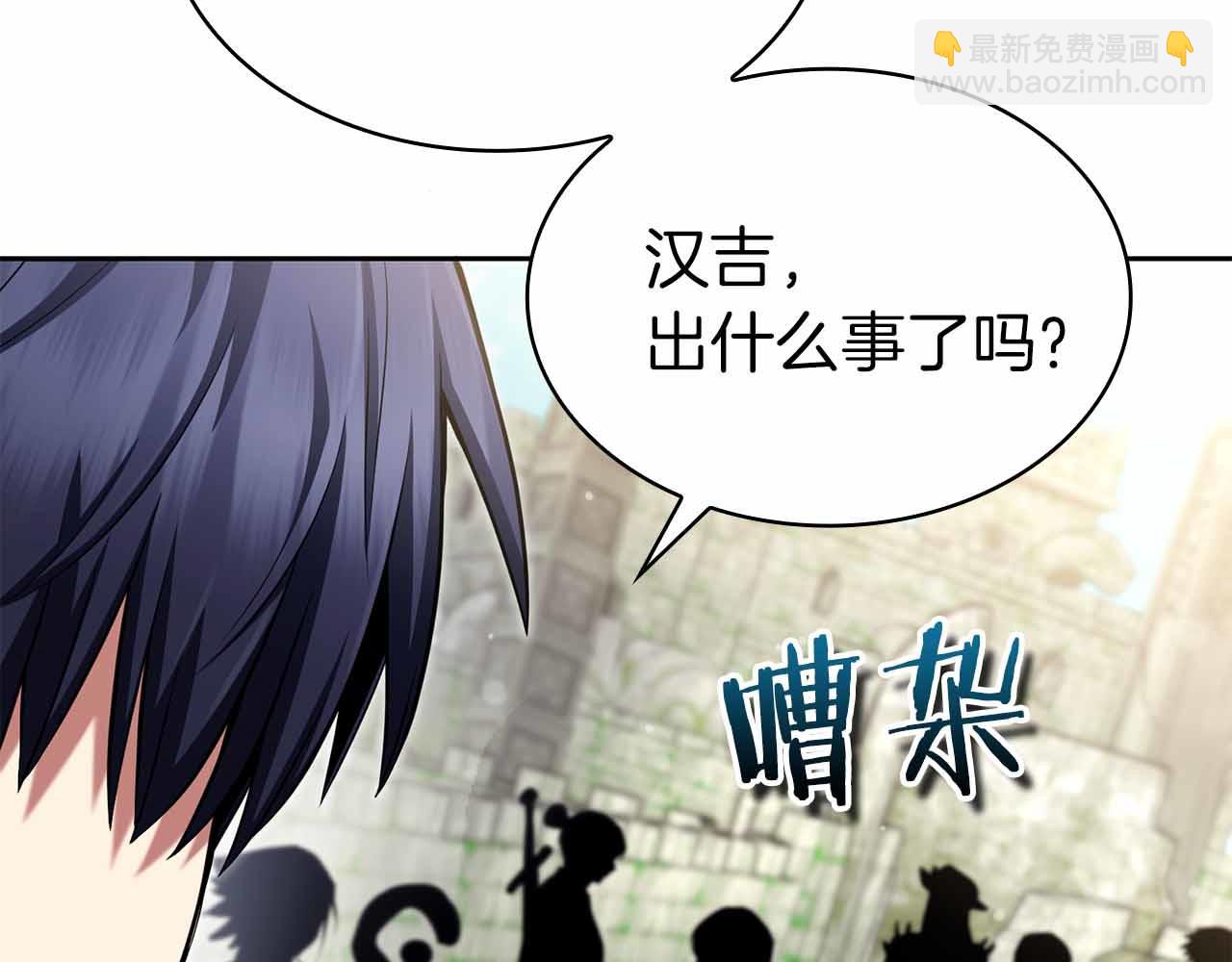 第14话 我只想摸鱼217