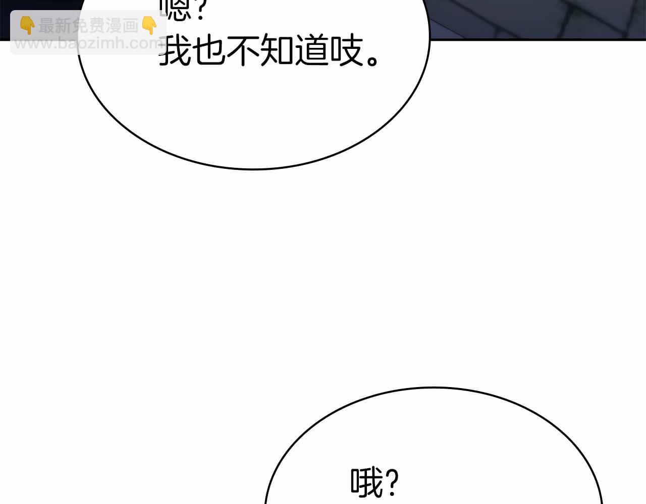第14话 我只想摸鱼220