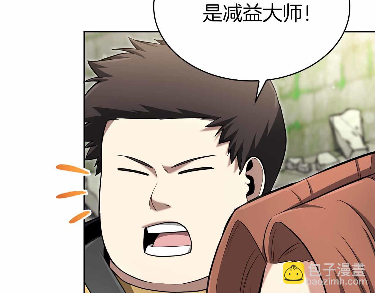 第14话 我只想摸鱼221