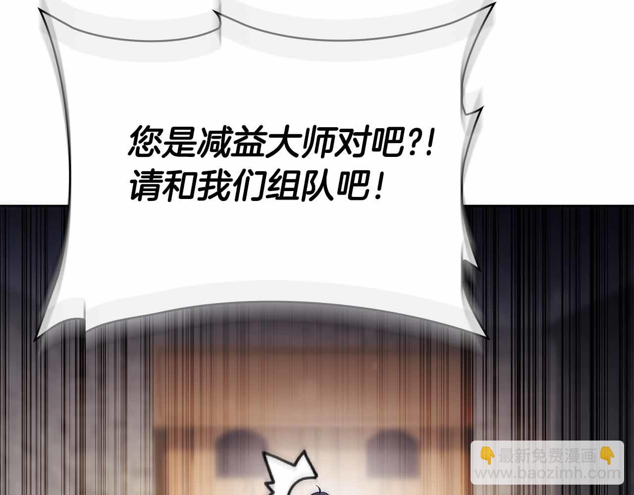 第14话 我只想摸鱼223