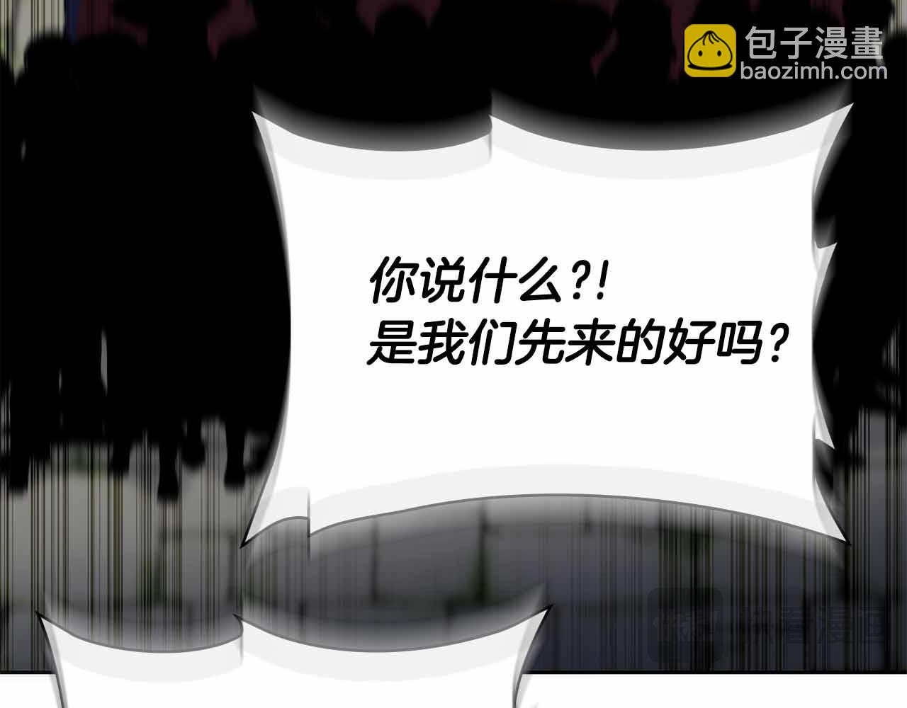 第14话 我只想摸鱼225