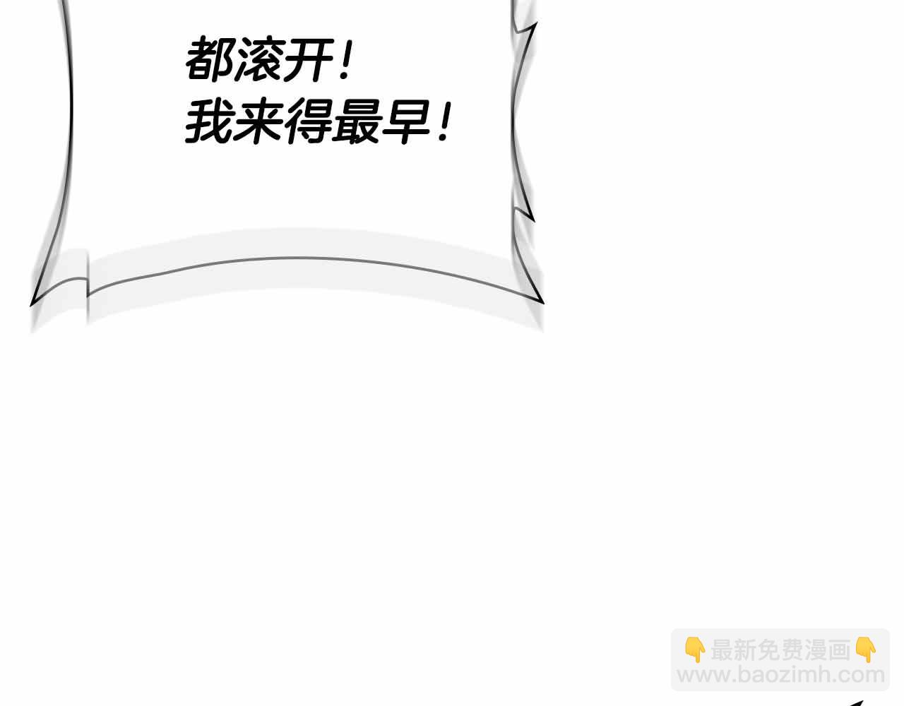 第14话 我只想摸鱼226