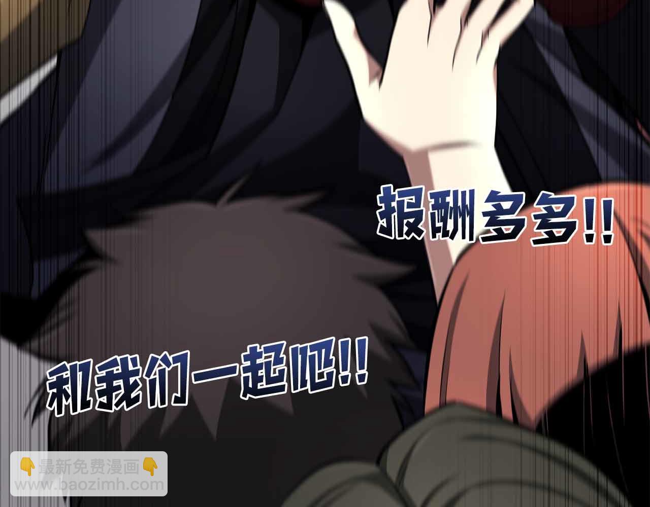 第14话 我只想摸鱼229