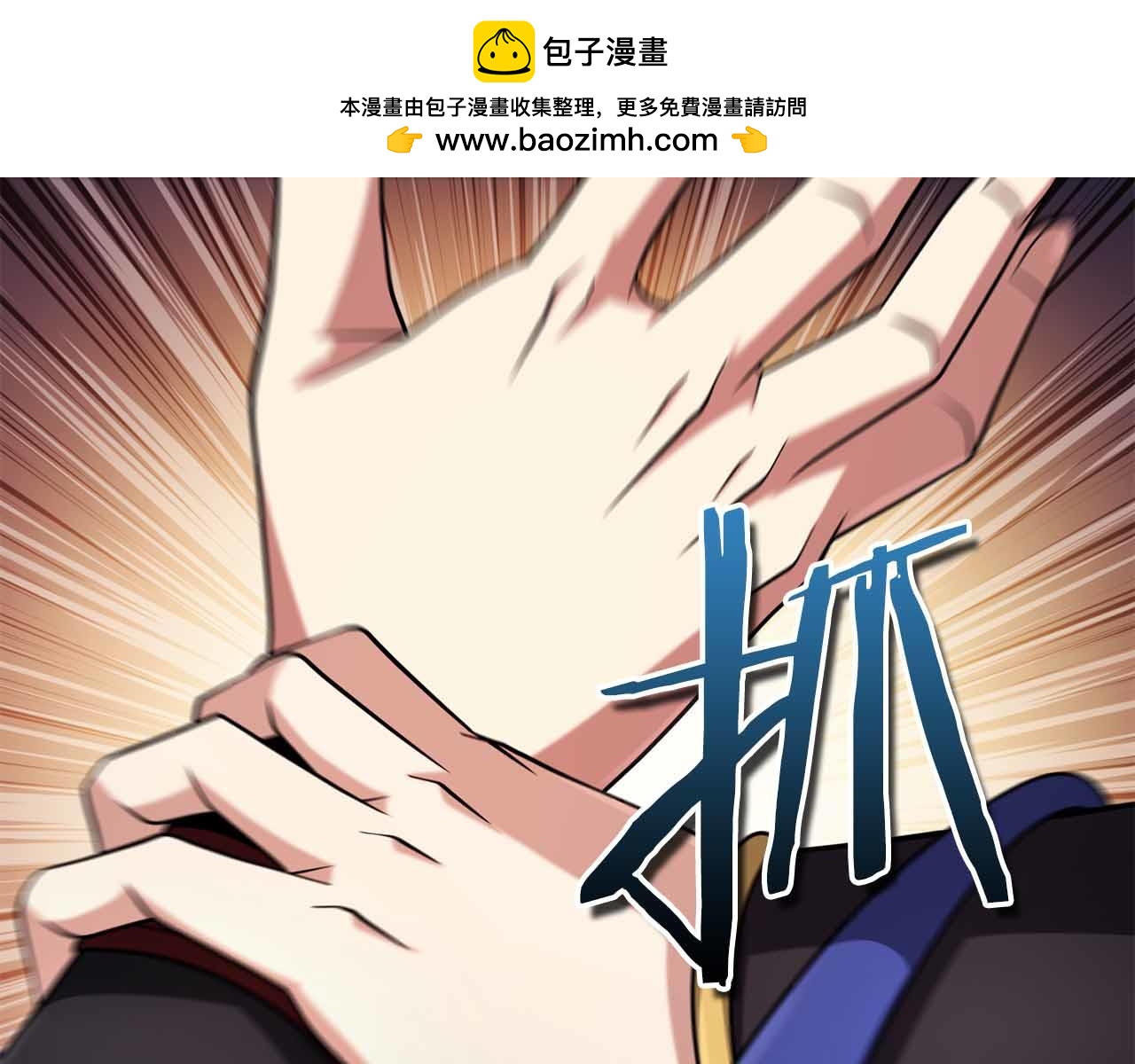 第14话 我只想摸鱼232