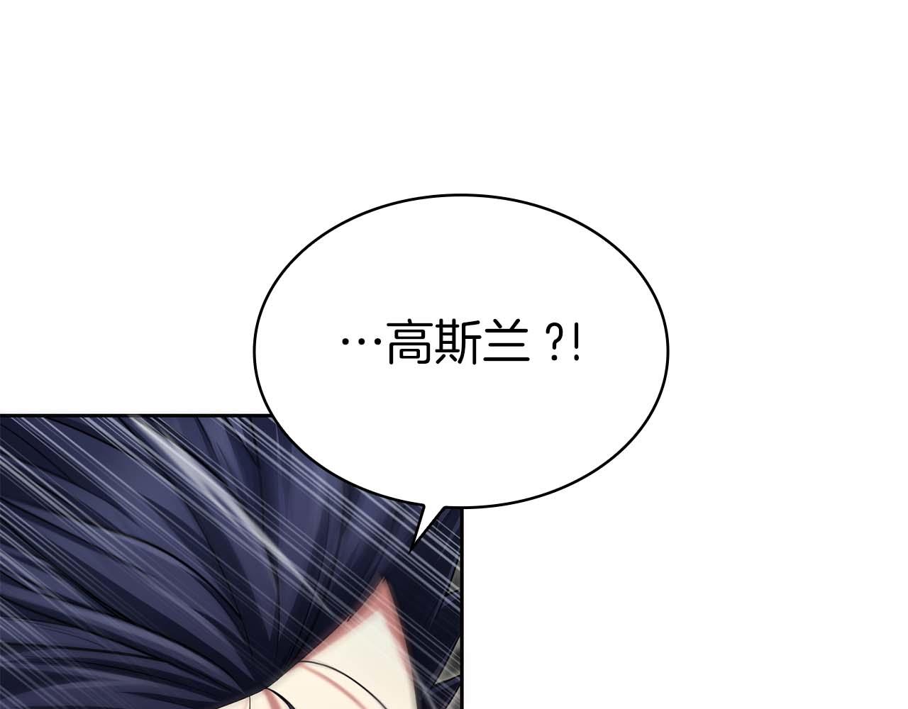 第14话 我只想摸鱼240