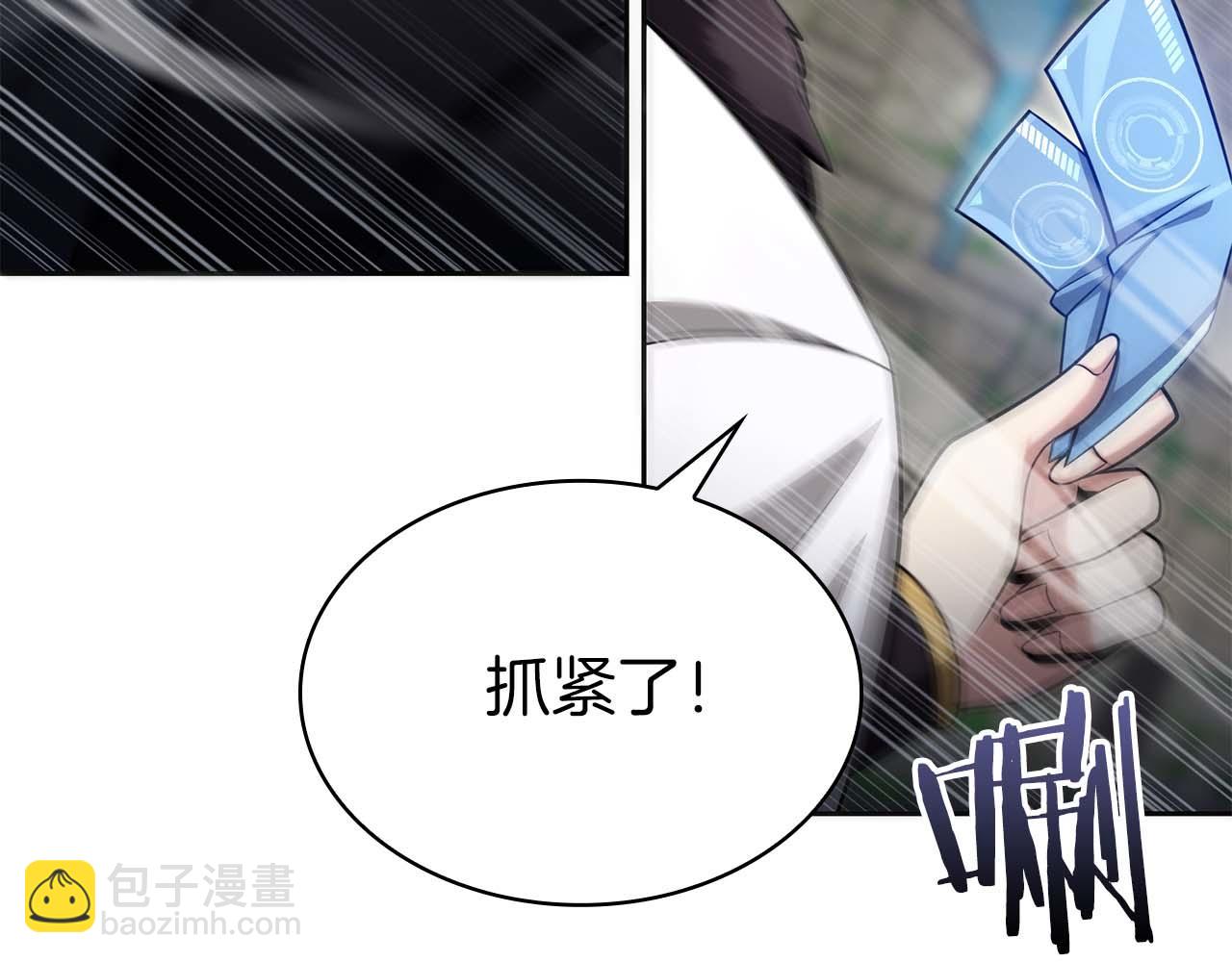 第14话 我只想摸鱼242