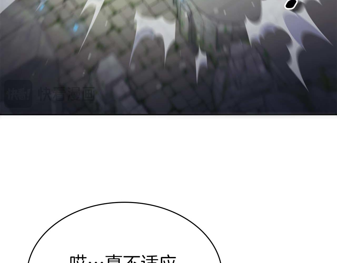 第14话 我只想摸鱼255