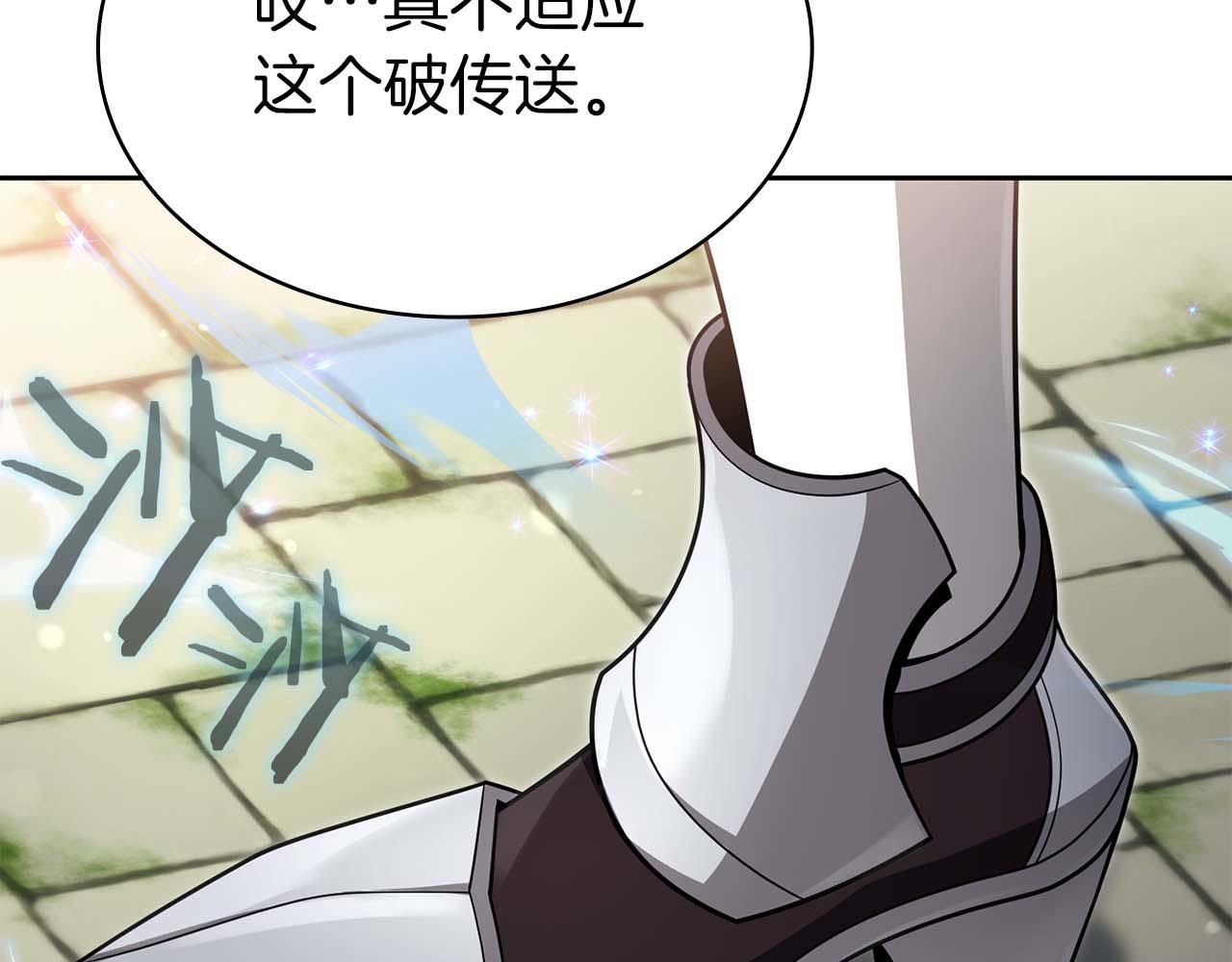 第14话 我只想摸鱼256