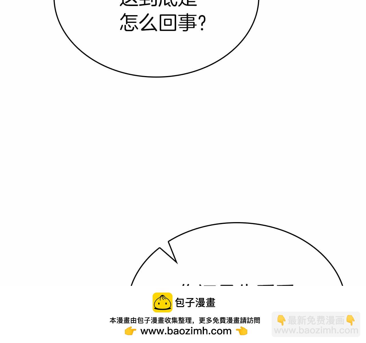 第14话 我只想摸鱼269
