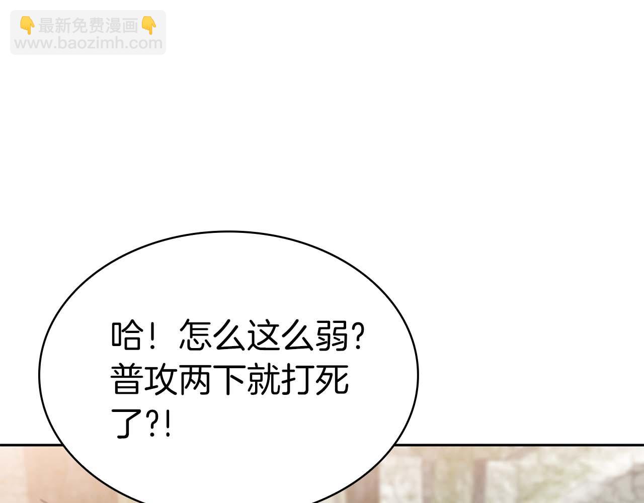 第14话 我只想摸鱼27