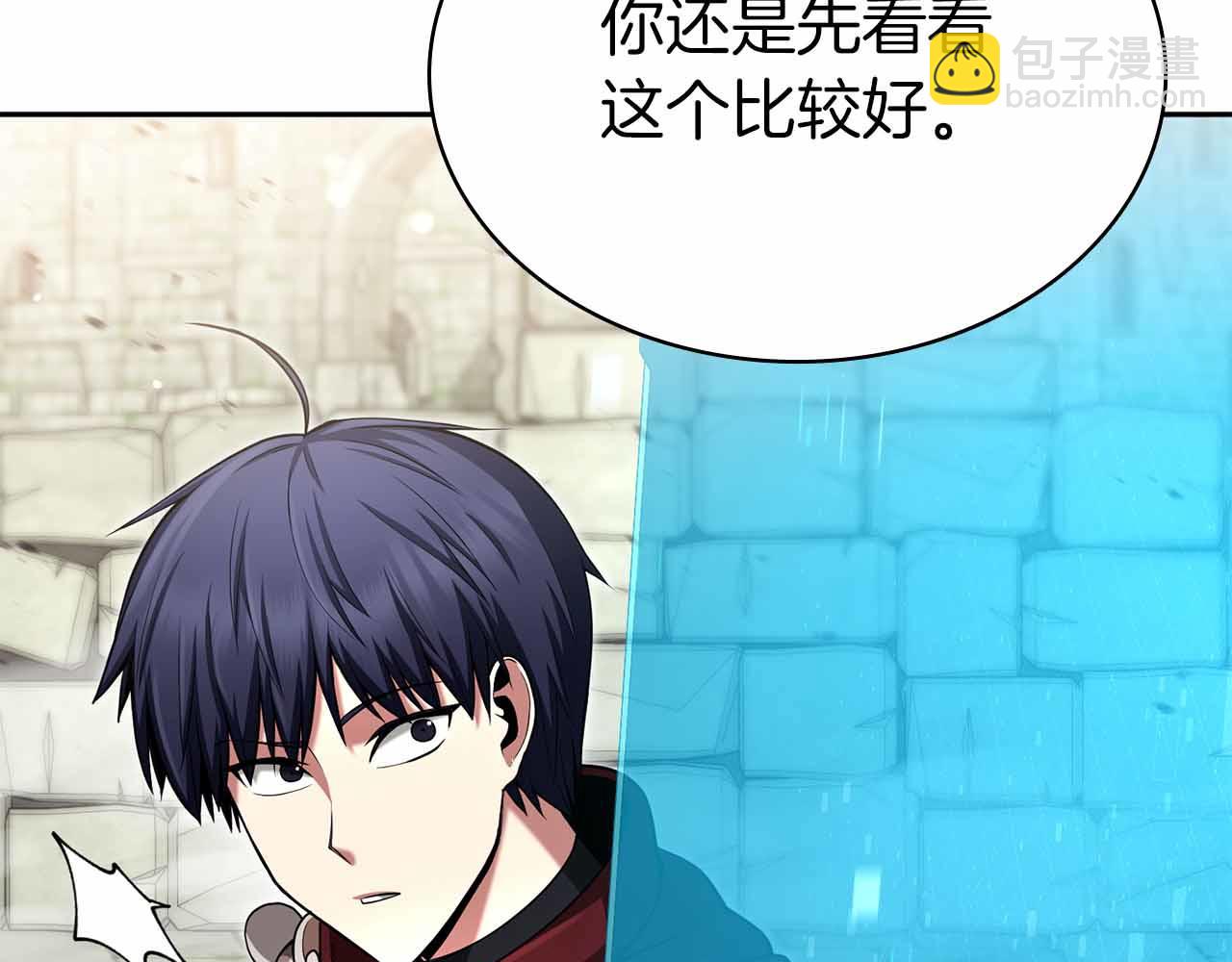 第14话 我只想摸鱼270