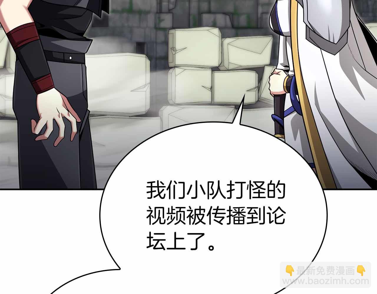 第14话 我只想摸鱼276