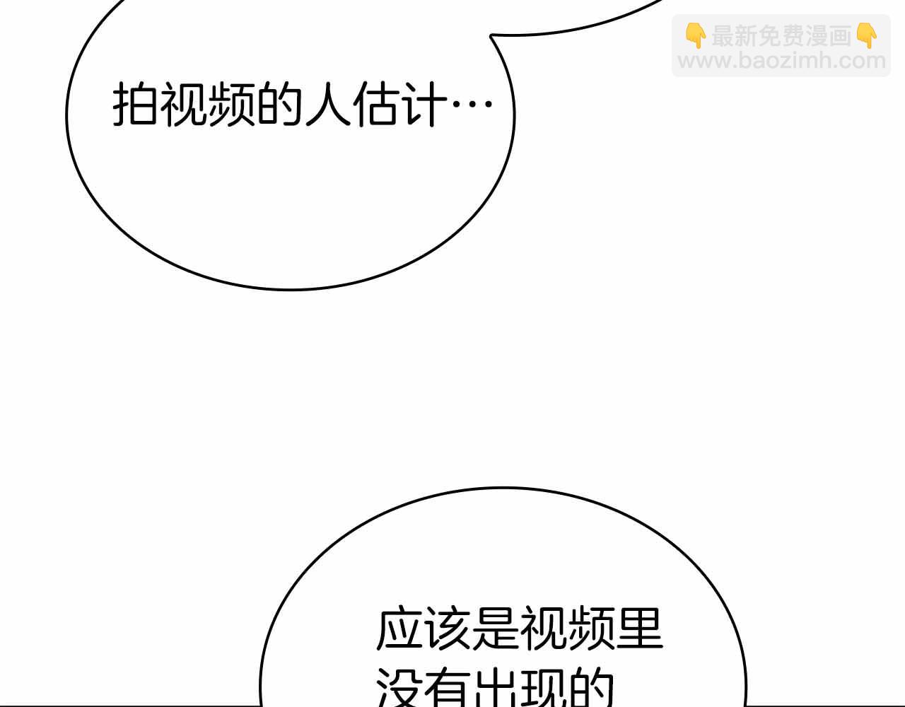 第14话 我只想摸鱼277