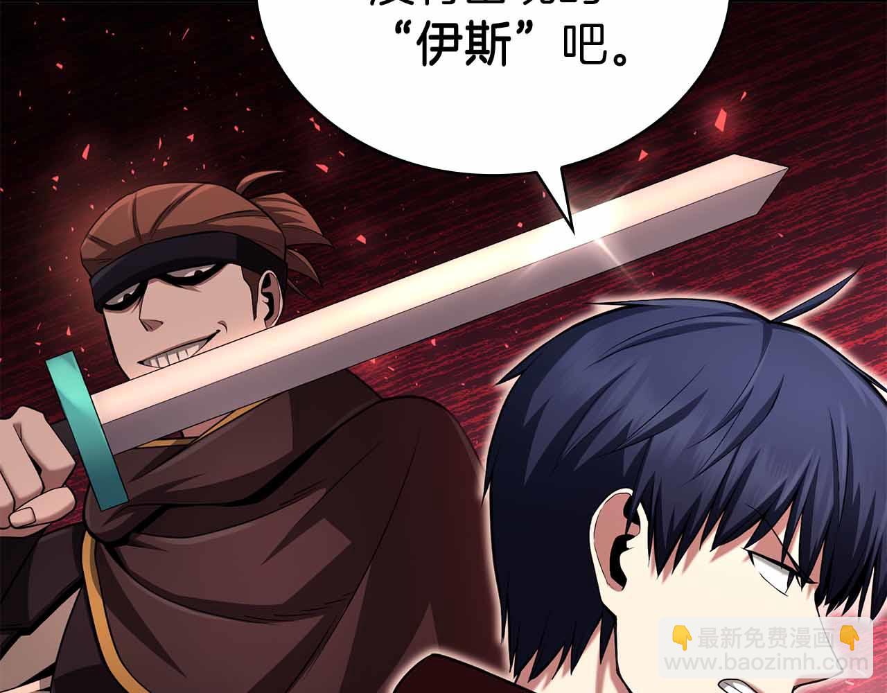 第14话 我只想摸鱼278
