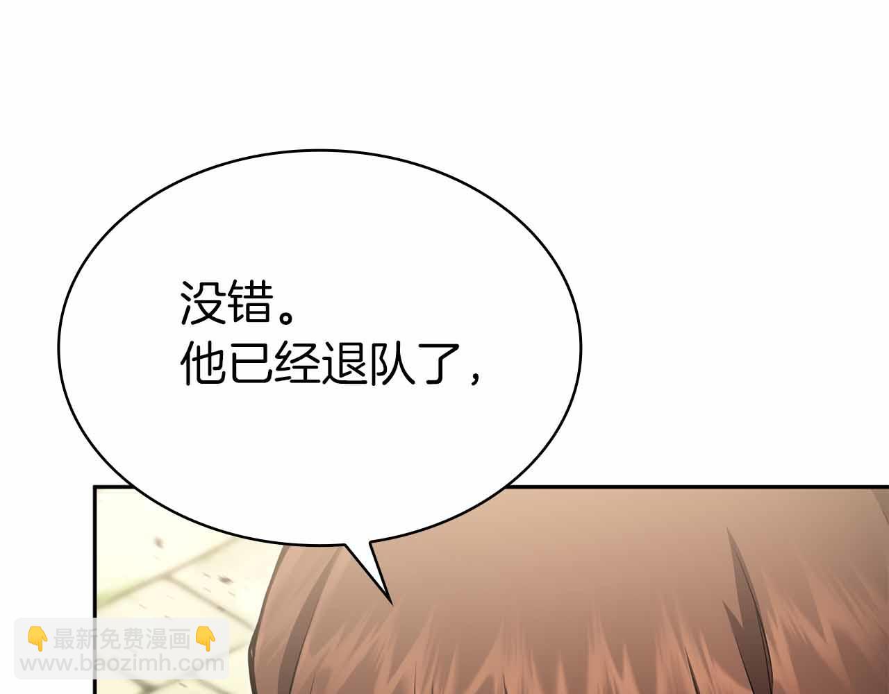 第14话 我只想摸鱼280