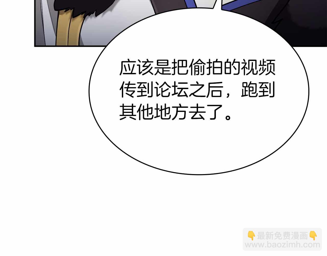 第14话 我只想摸鱼282