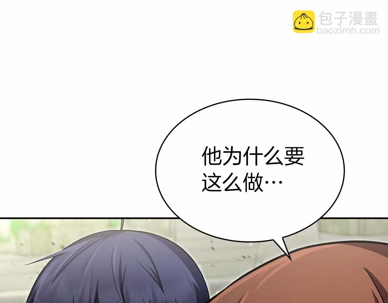 第14话 我只想摸鱼284
