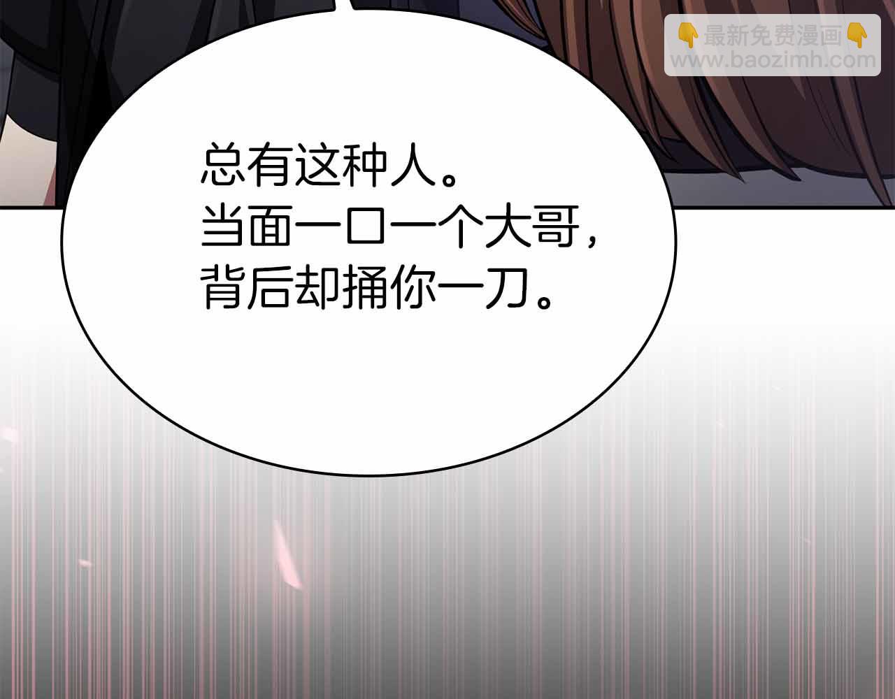 第14话 我只想摸鱼286