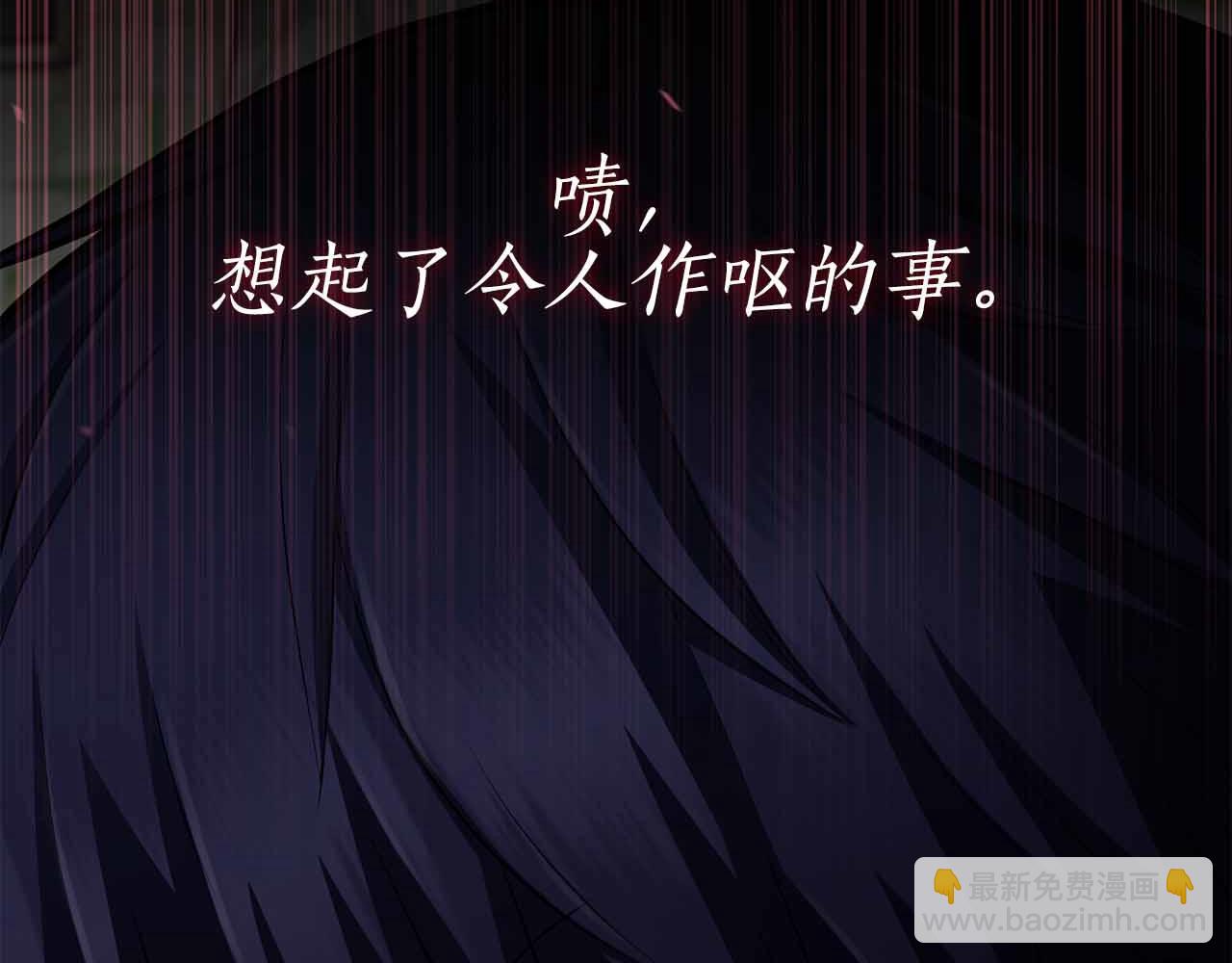 第14话 我只想摸鱼291