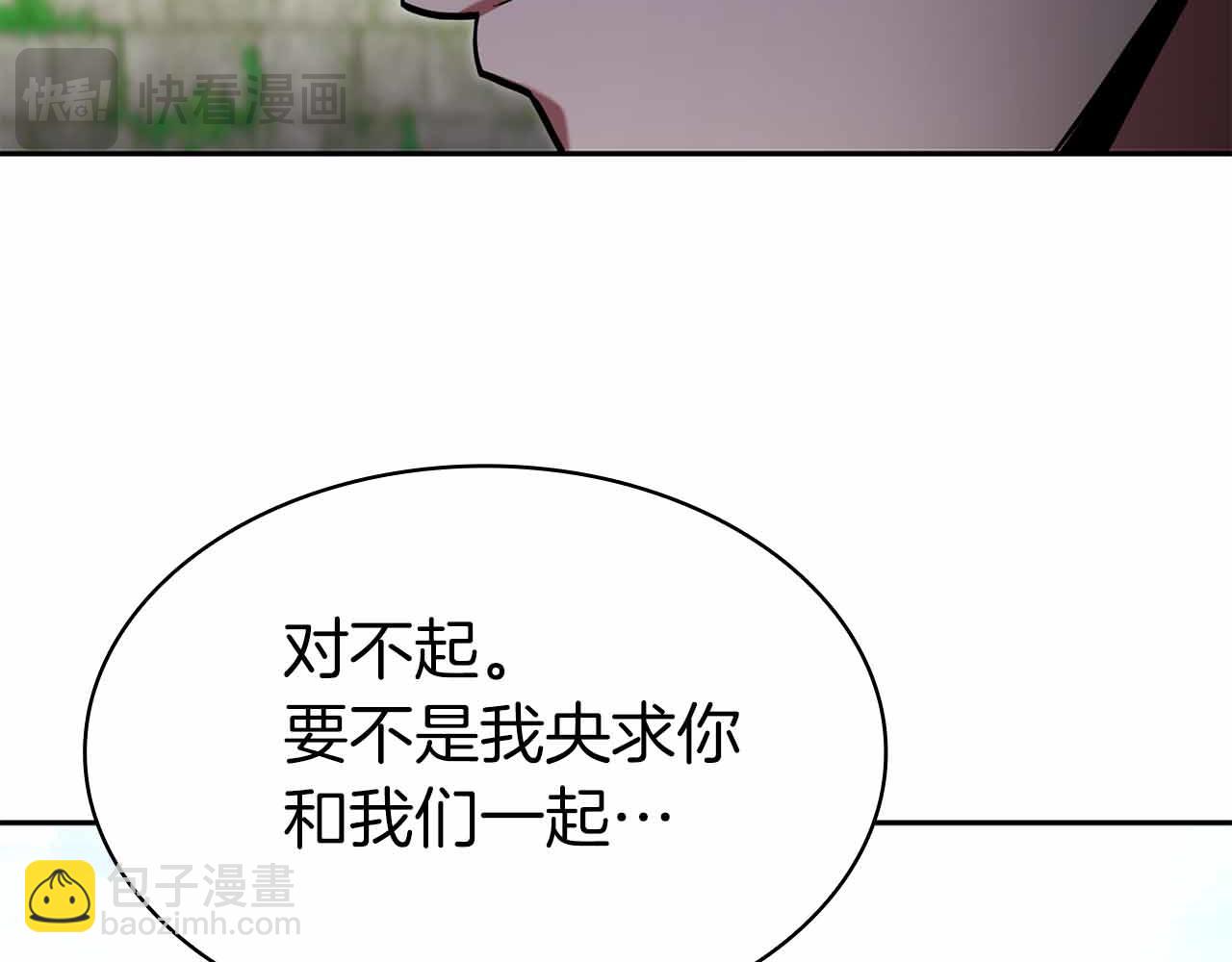 第14话 我只想摸鱼293