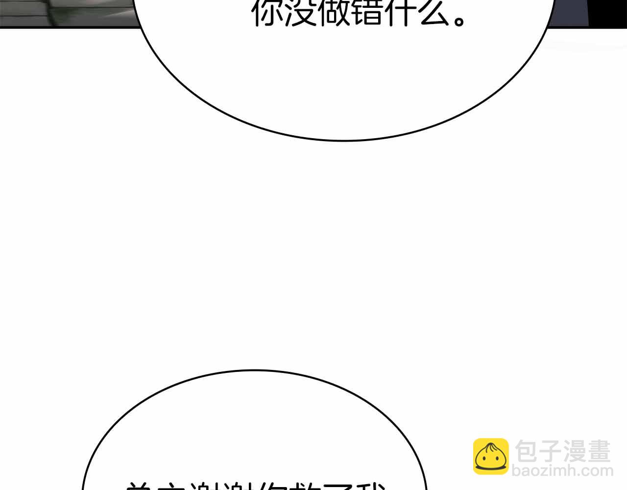 第14话 我只想摸鱼296