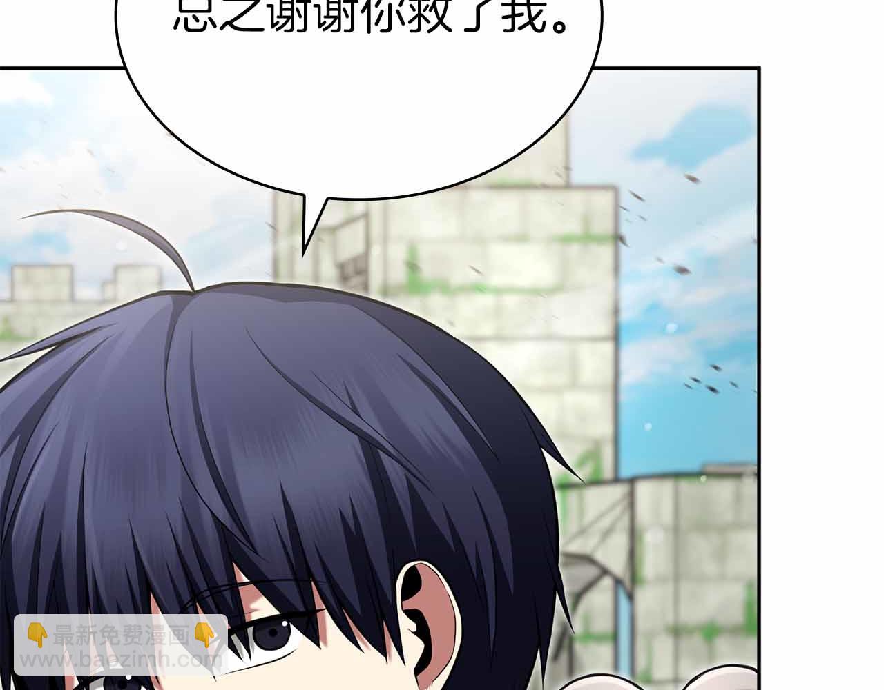 第14话 我只想摸鱼297