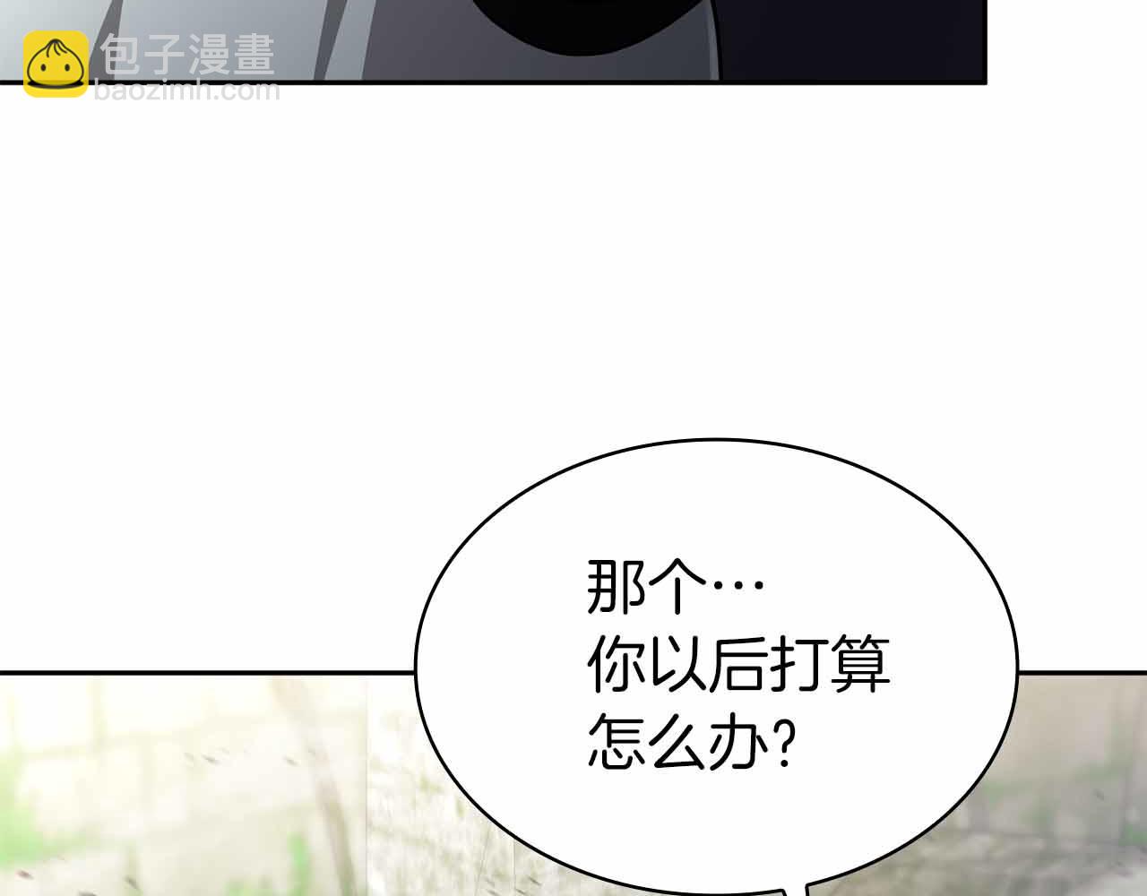 第14话 我只想摸鱼299