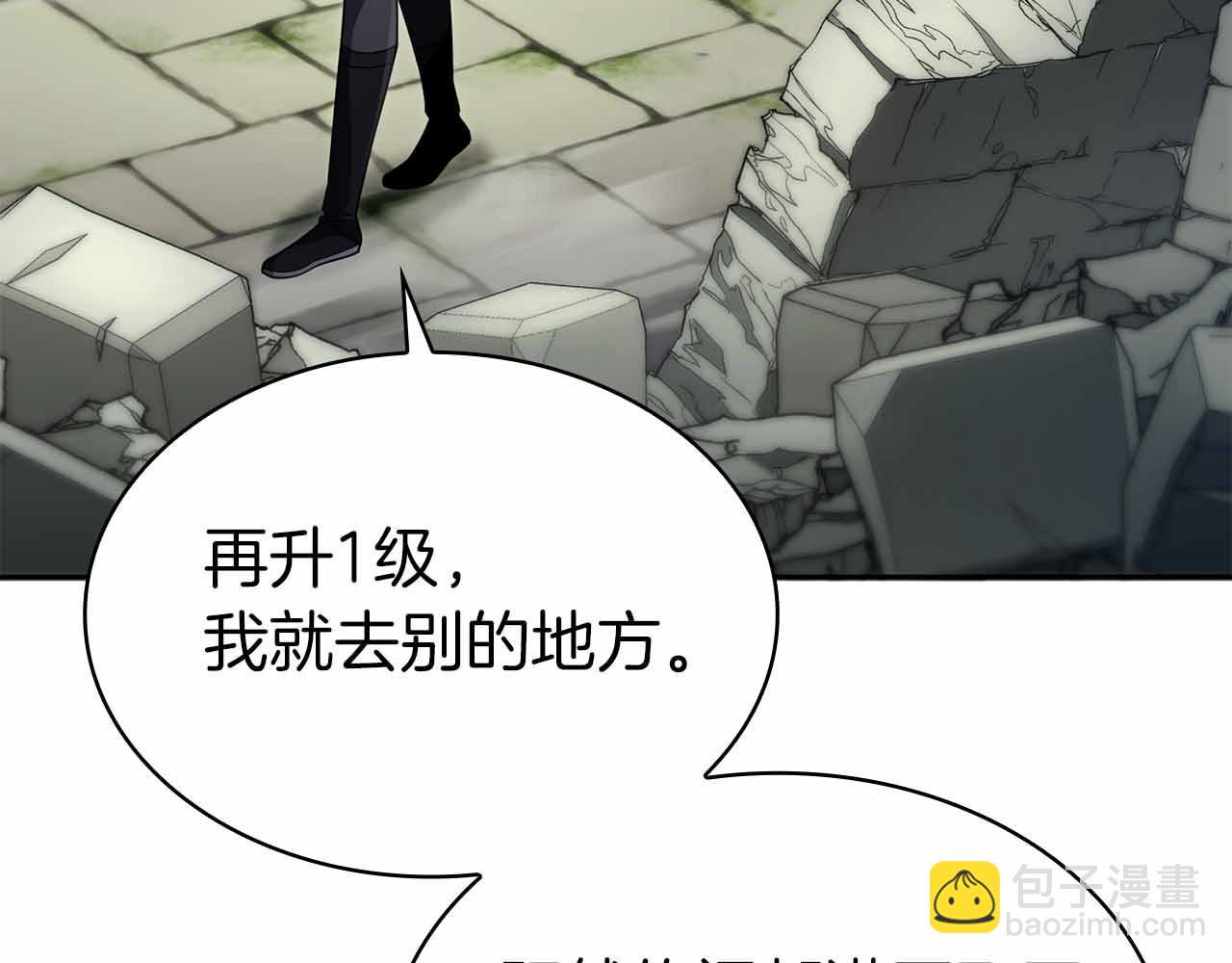 第14话 我只想摸鱼301
