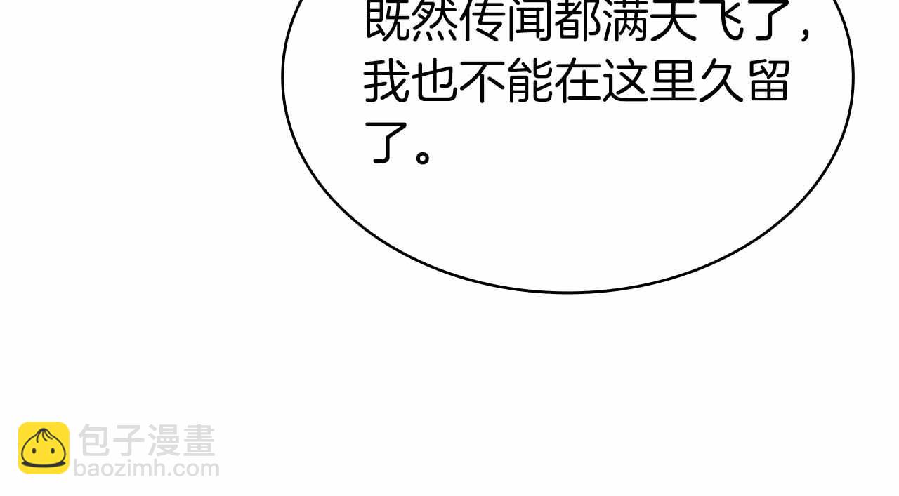第14话 我只想摸鱼302