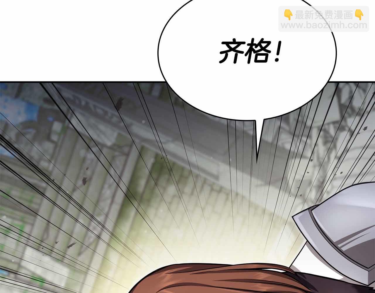 第14话 我只想摸鱼306