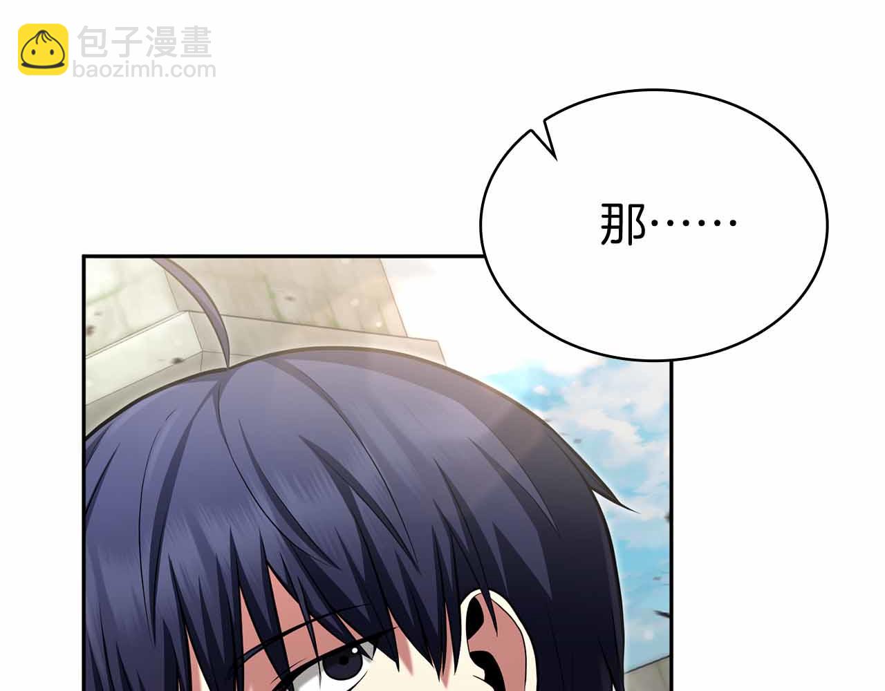 第14话 我只想摸鱼310