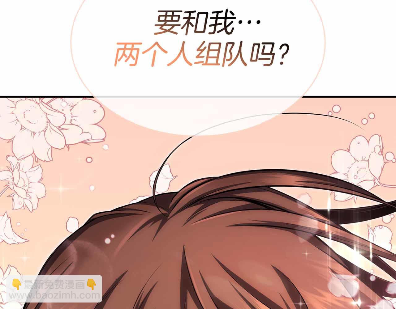 第14话 我只想摸鱼313