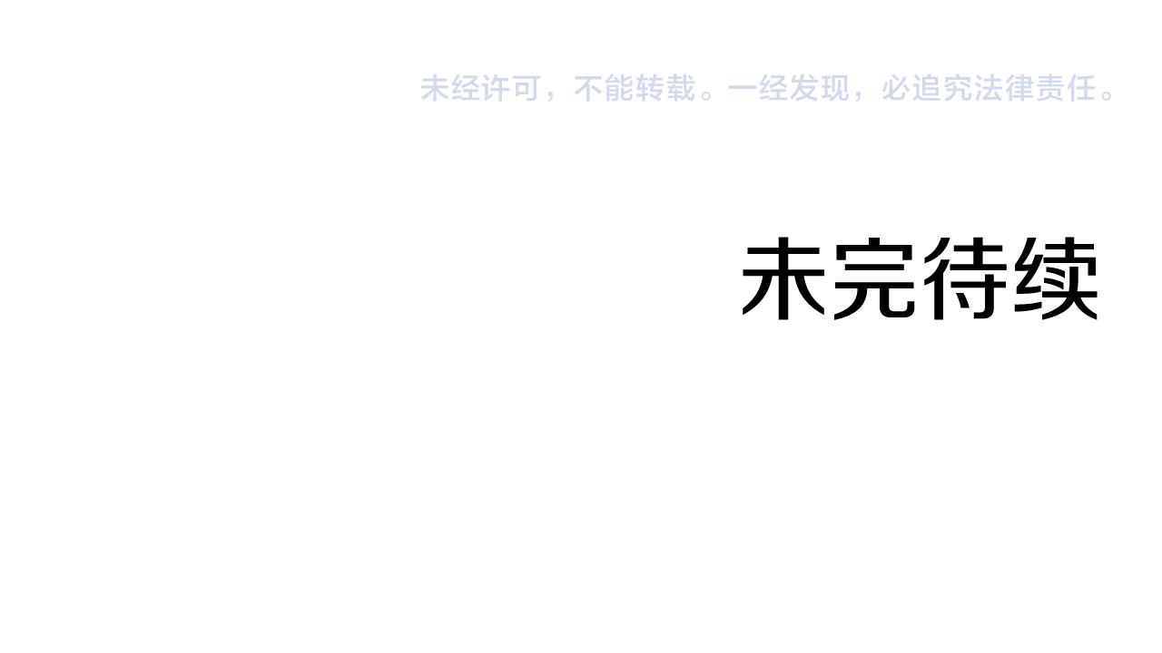 第14话 我只想摸鱼318