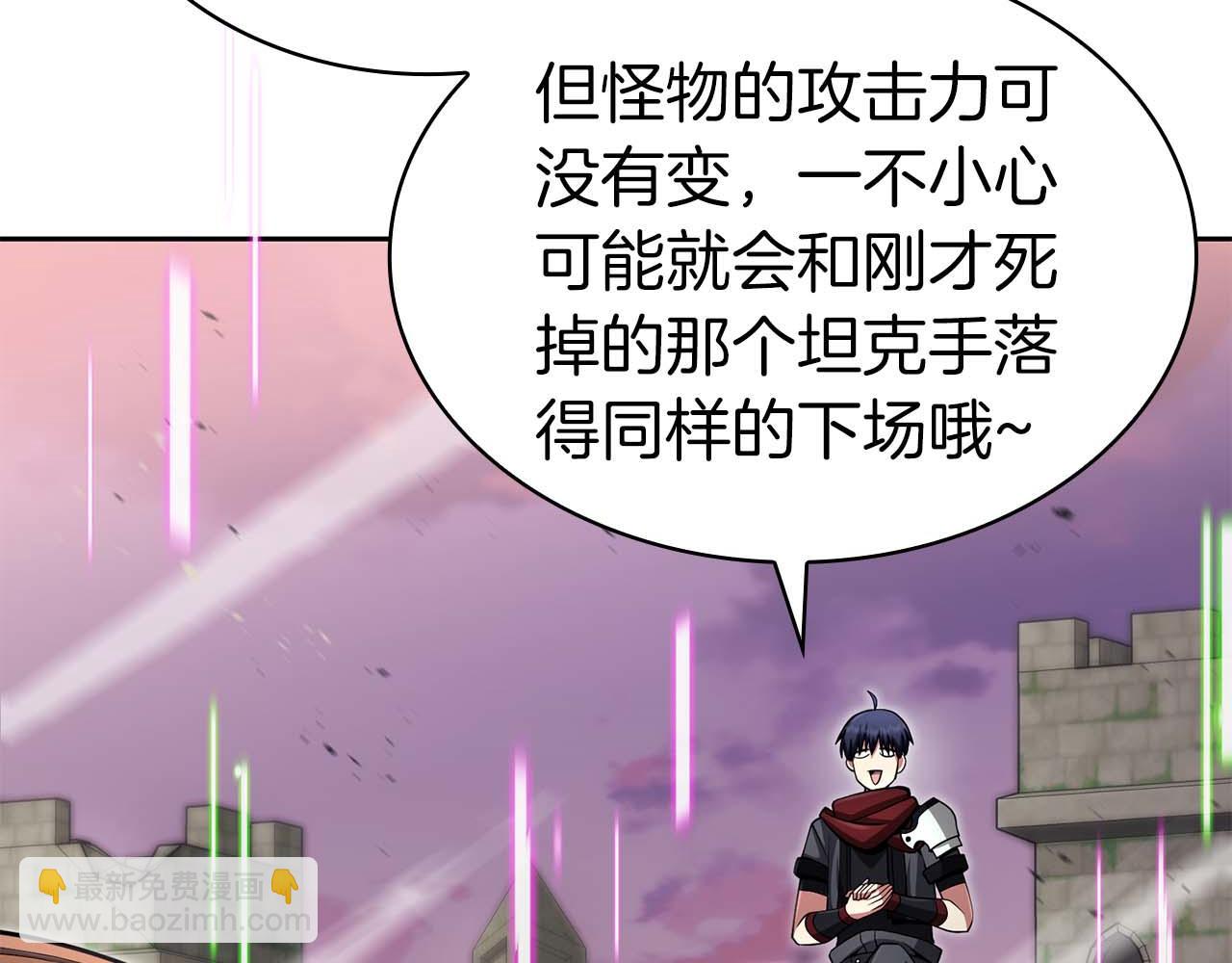 第14话 我只想摸鱼32