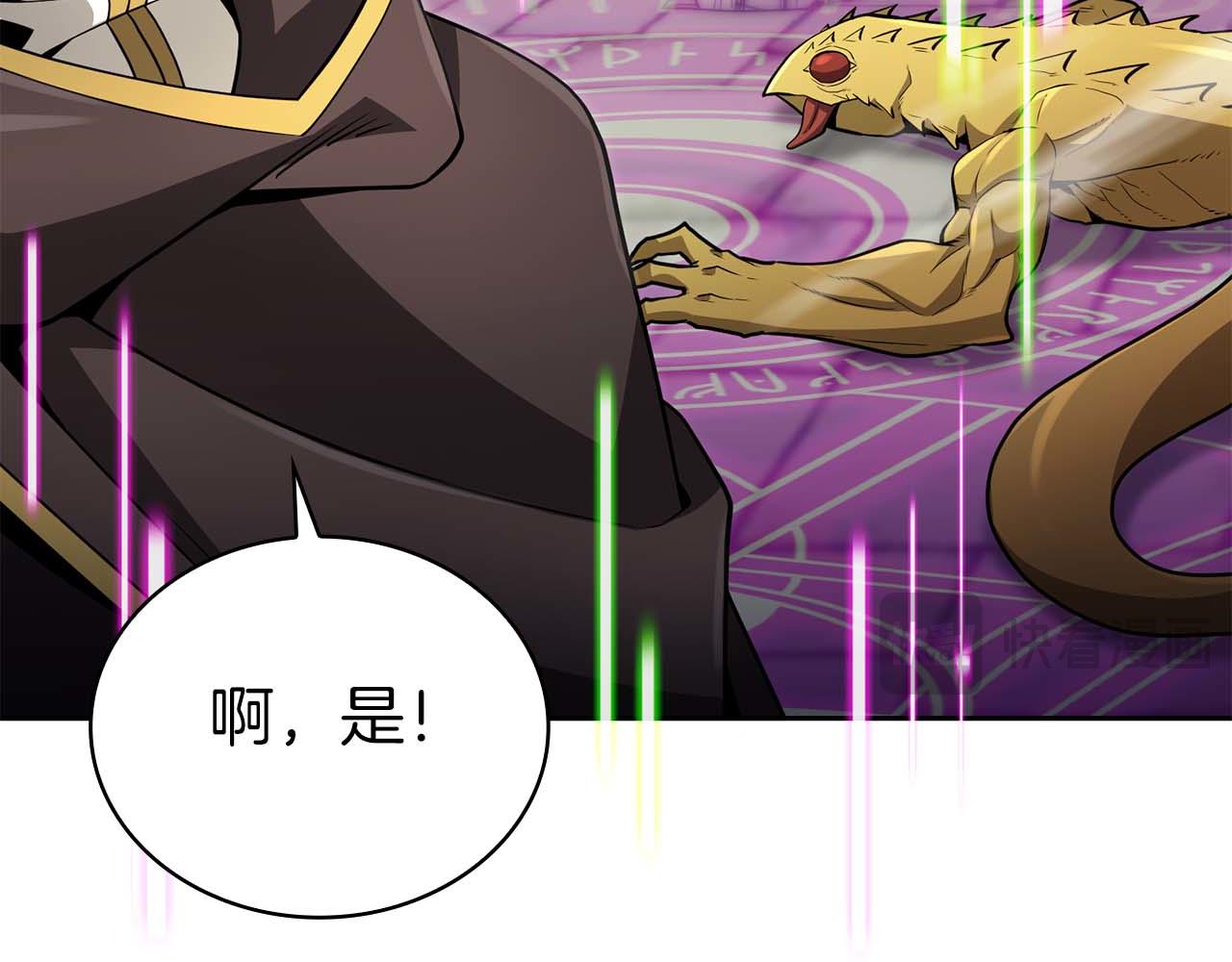 第14话 我只想摸鱼34