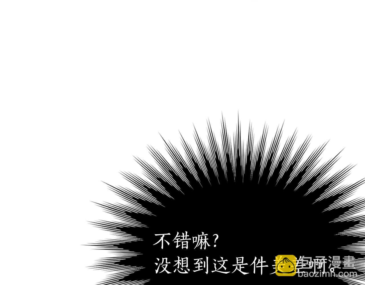 第14话 我只想摸鱼35