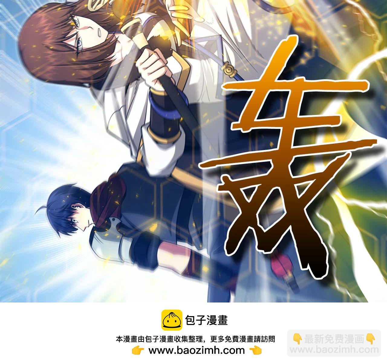 第14话 我只想摸鱼49